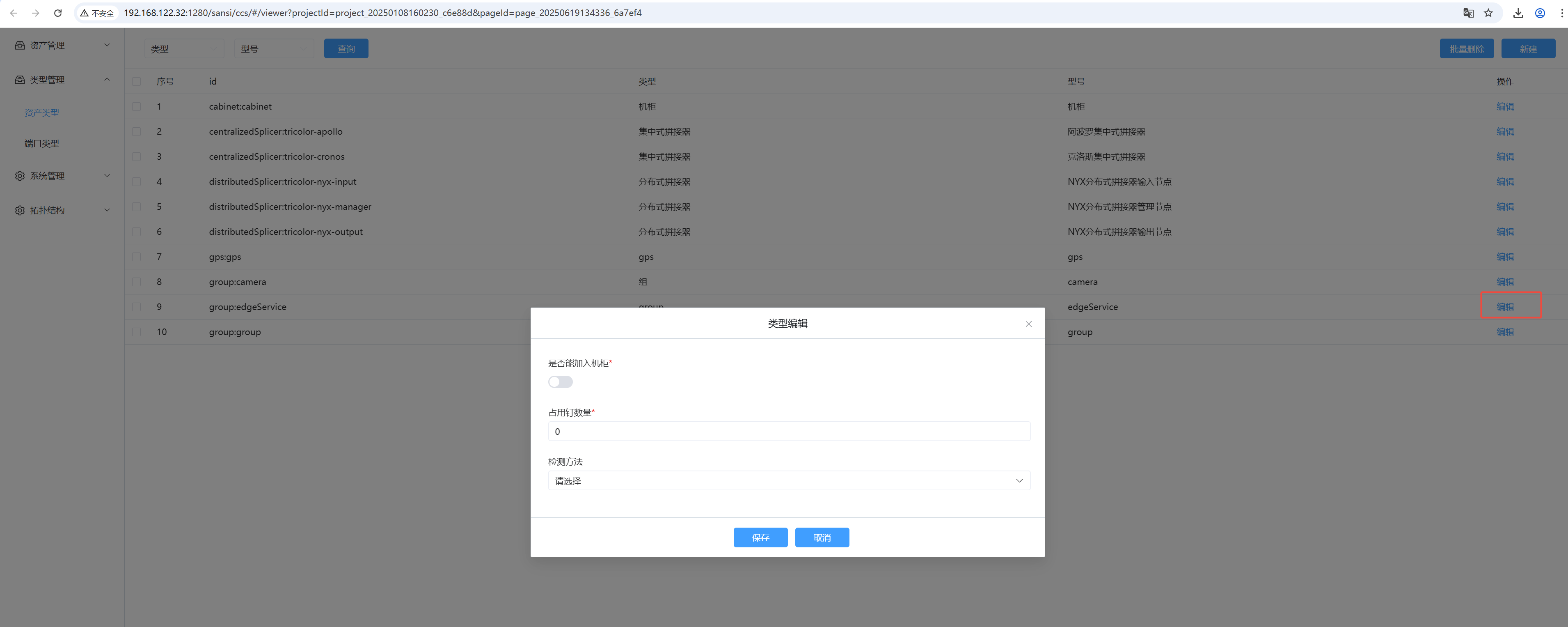 asset-management_14