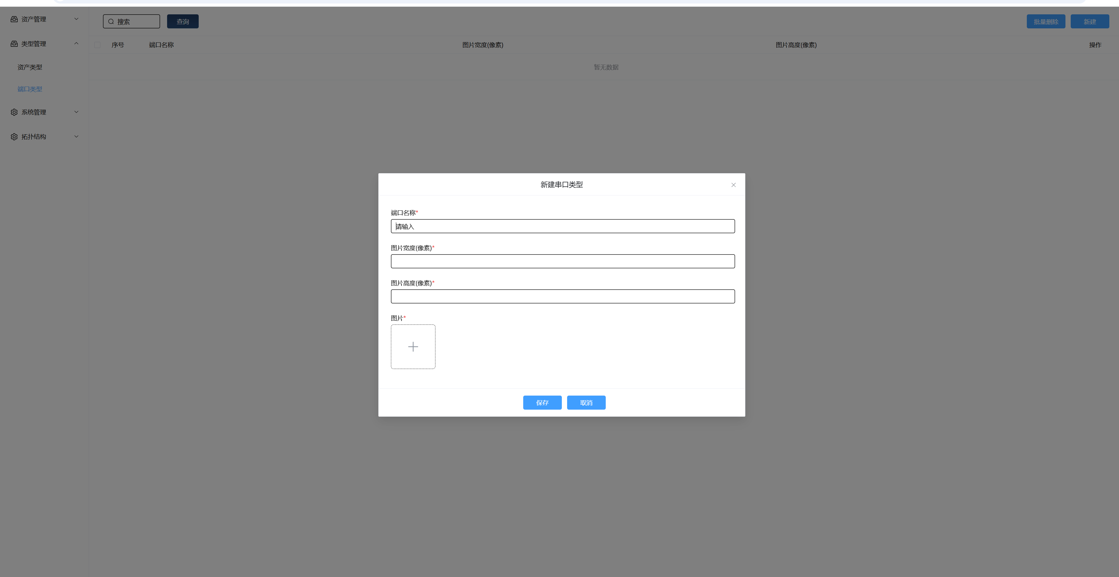 asset-management_19