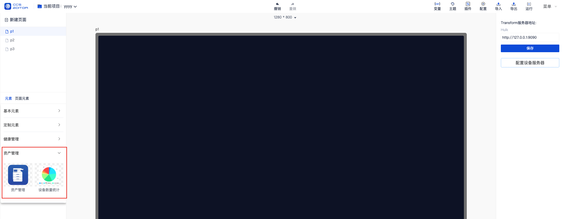 image-20221031160752769