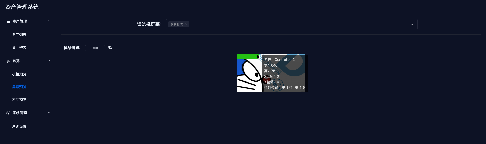 image-20221101125504865
