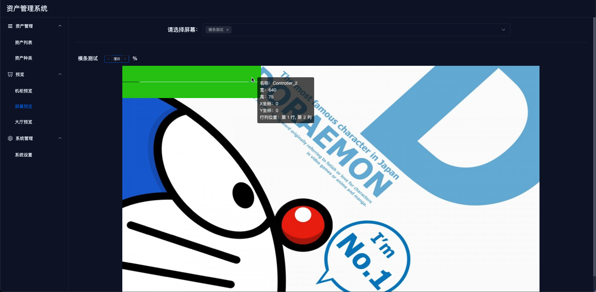 image-20221101125636587