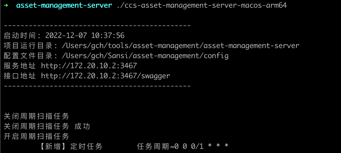 image-20221207103859497