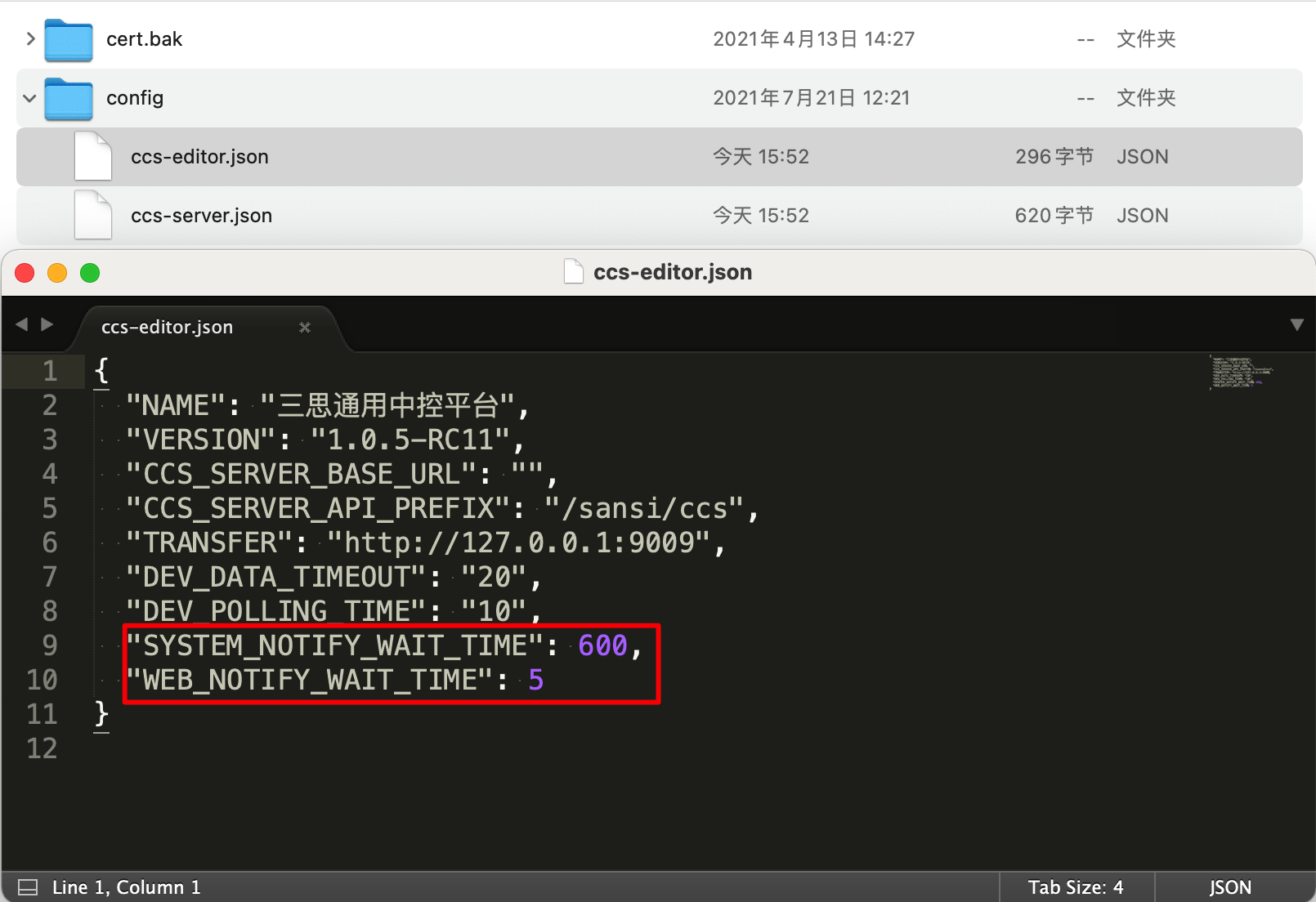notify_config_001