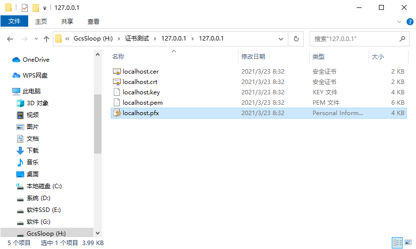 win_ssl_00
