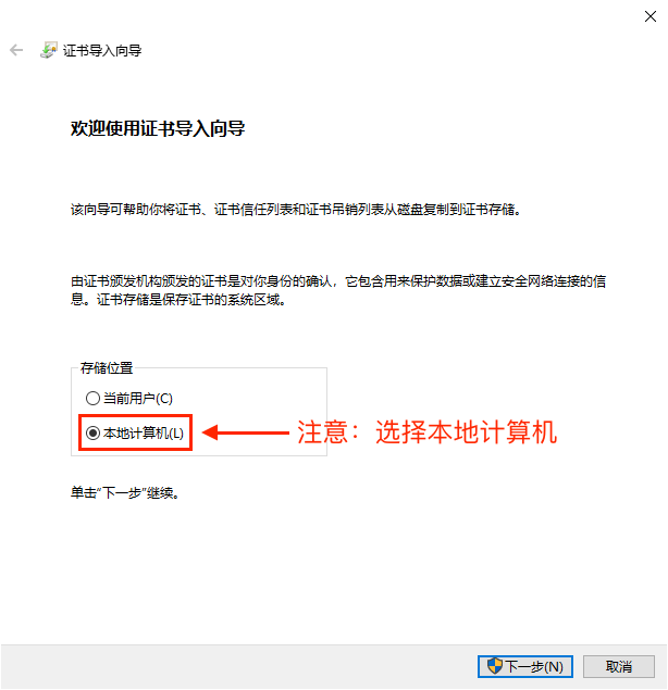 win_ssl_01