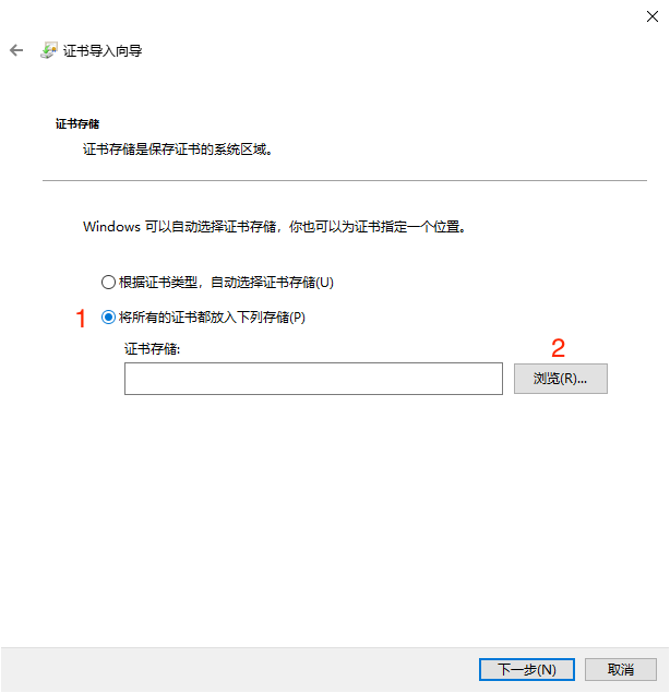 win_ssl_04