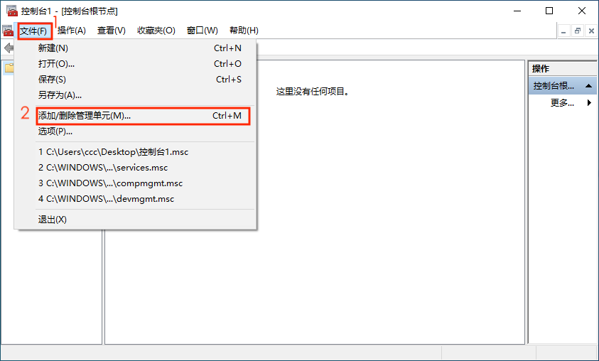 win_ssl_10