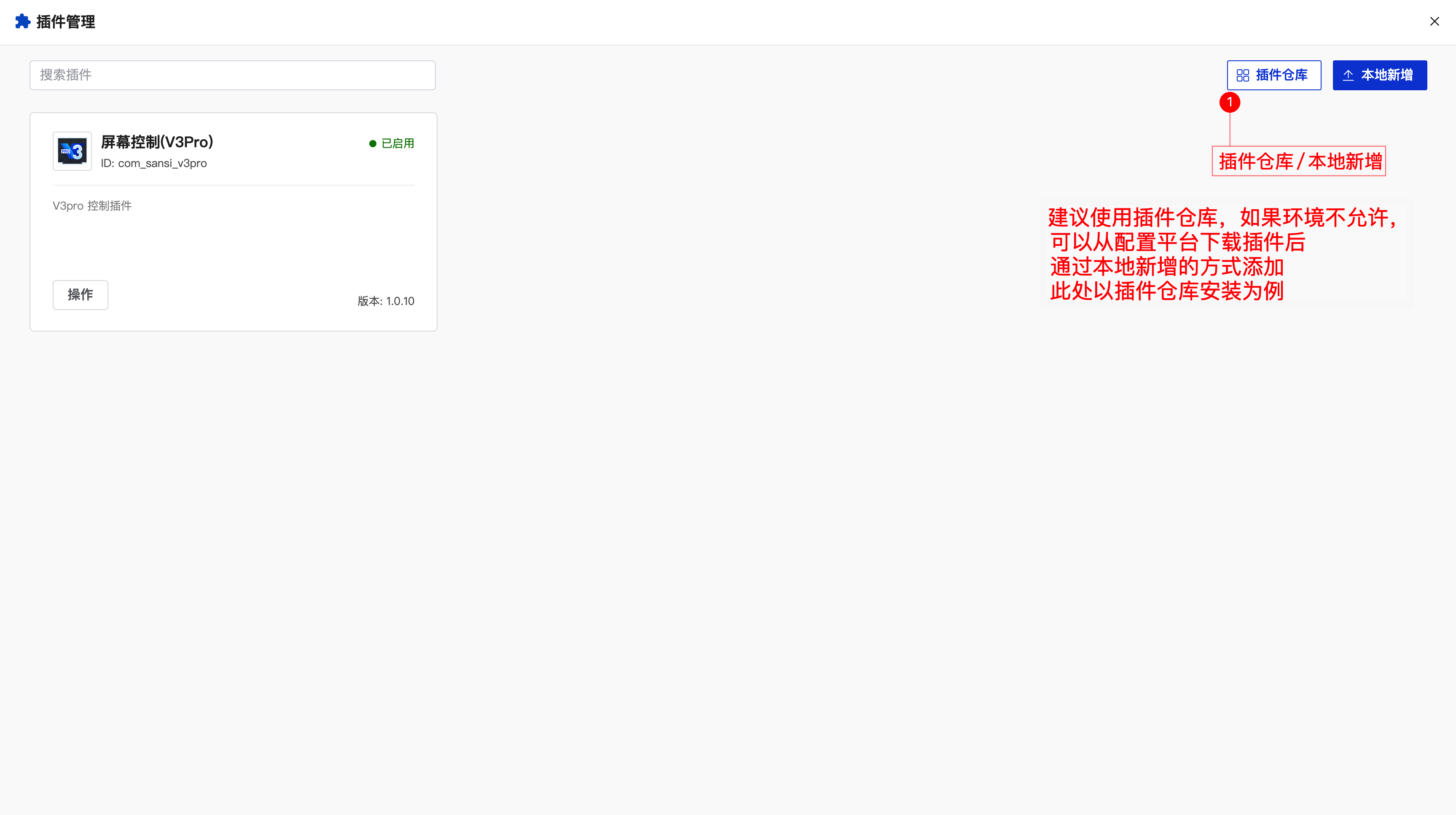 ccs-plugin-wakeup-2