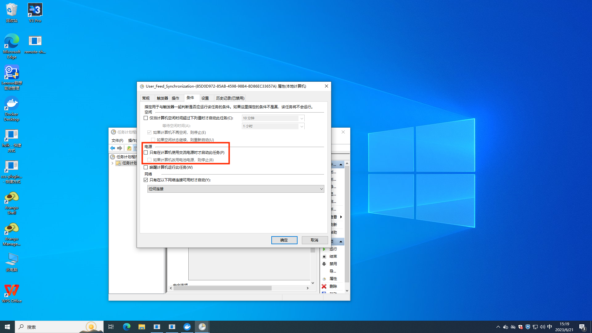 sansi-remote-shutdown-13