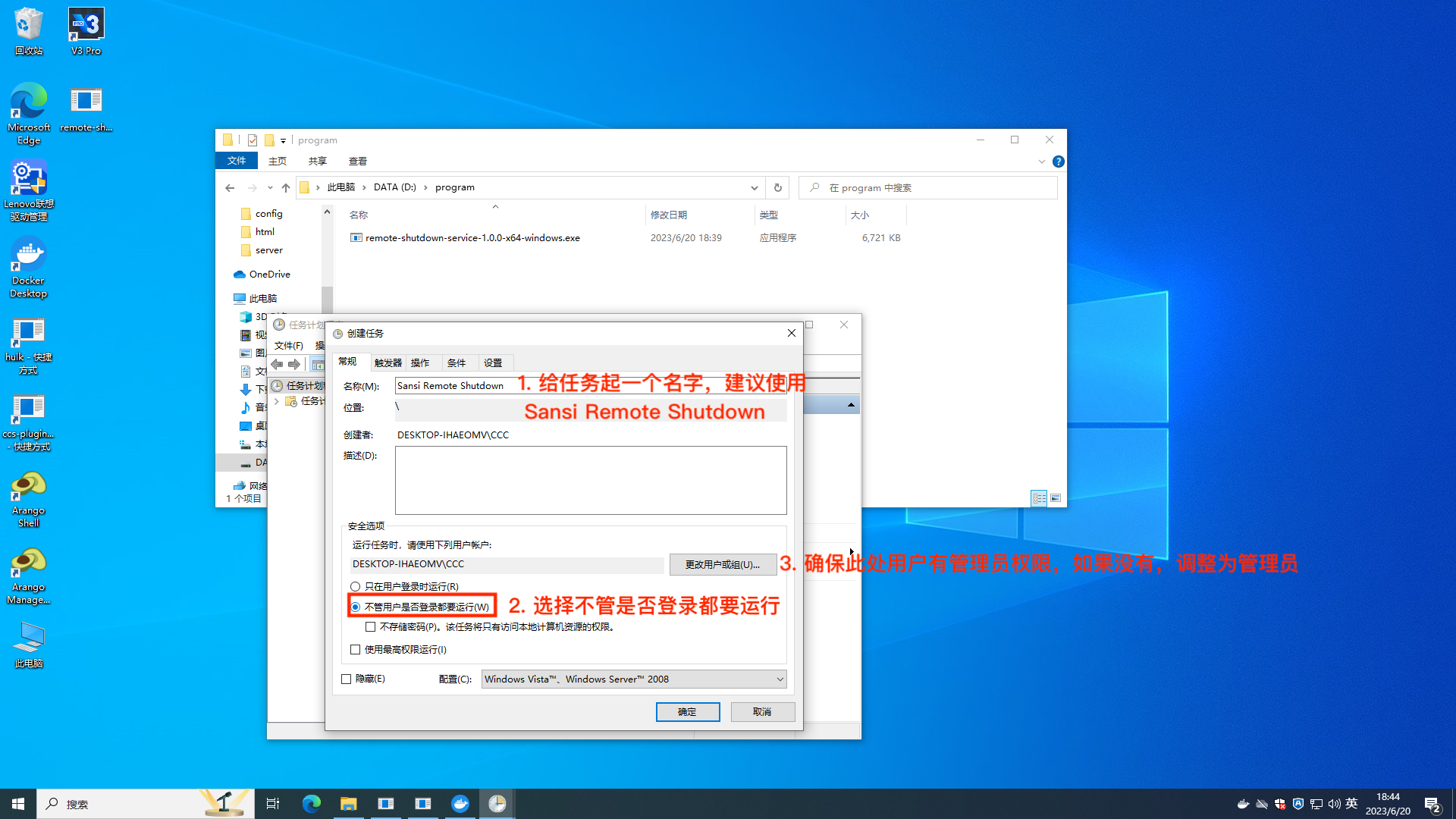 sansi-remote-shutdown-4
