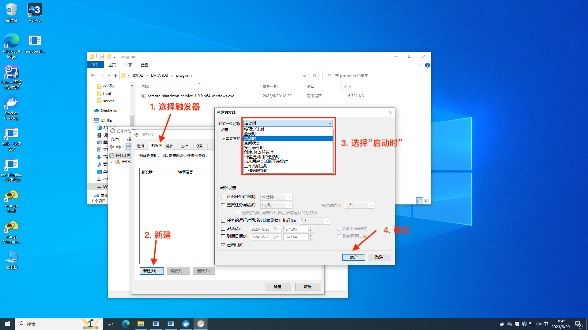 sansi-remote-shutdown-5
