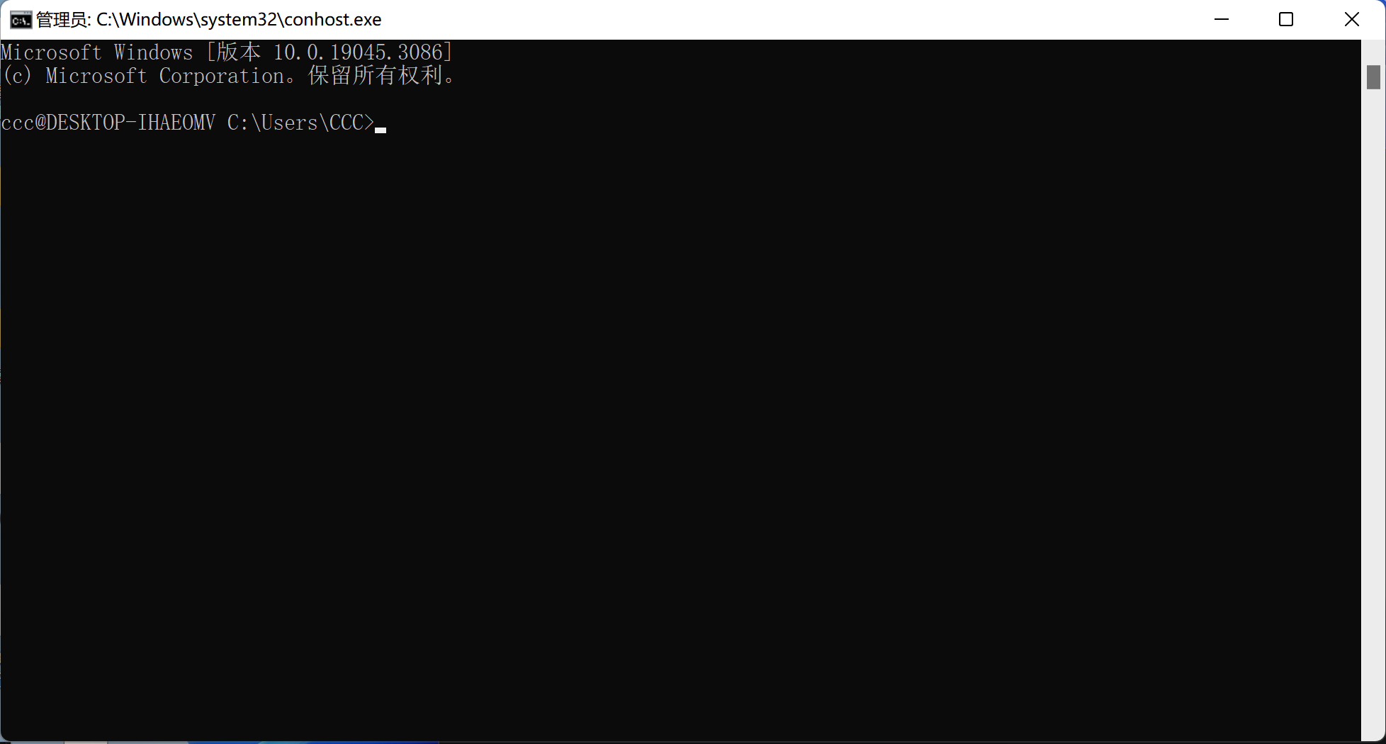 ssh-login-2