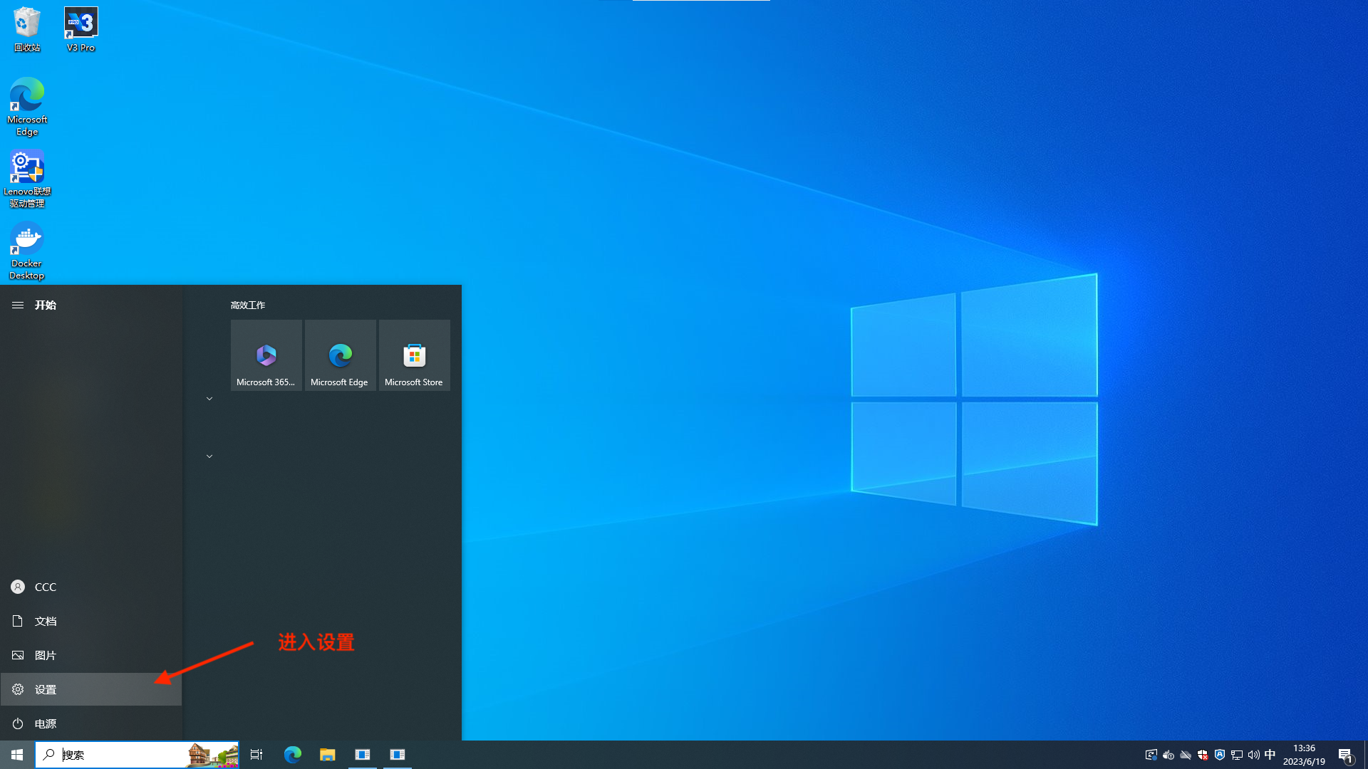 windows-ssh-service-1