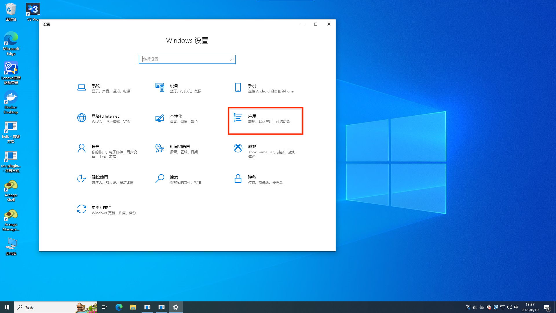 windows-ssh-service-2