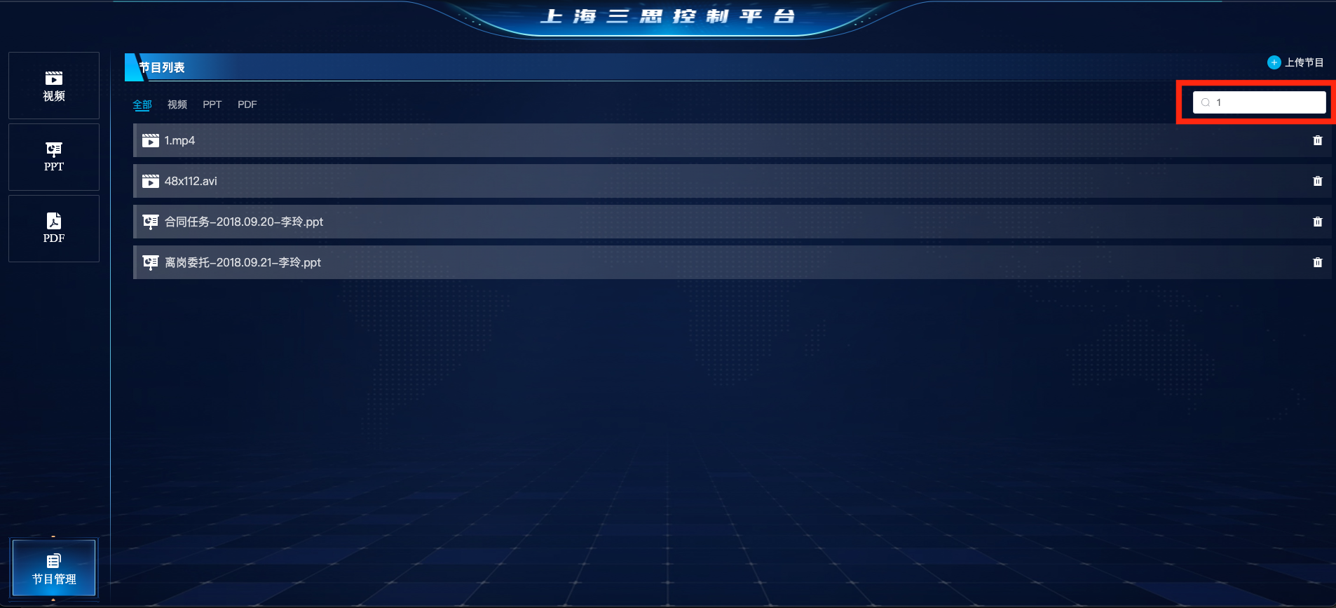1