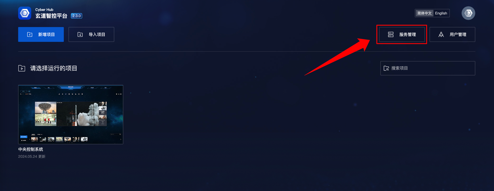 entry.png