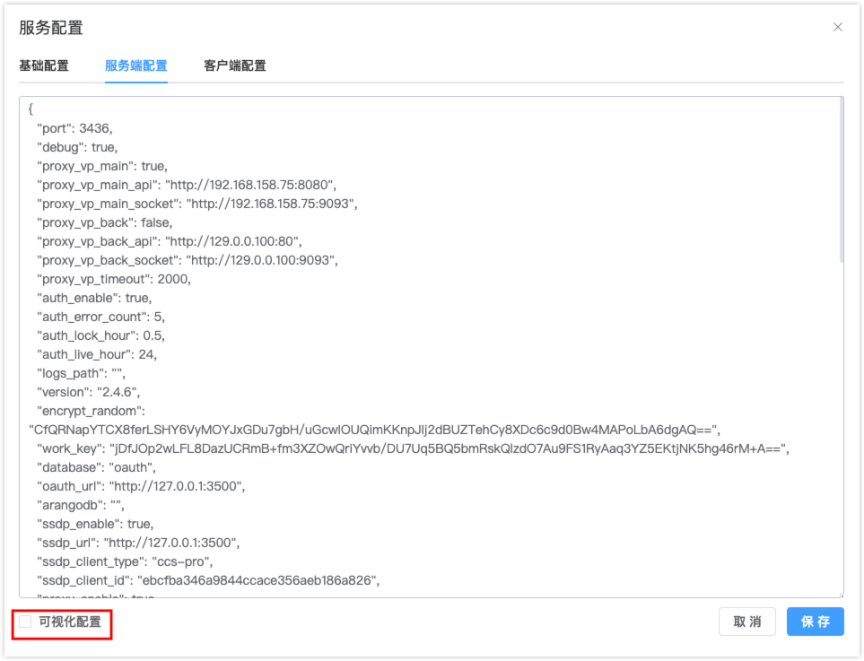 default_config.png