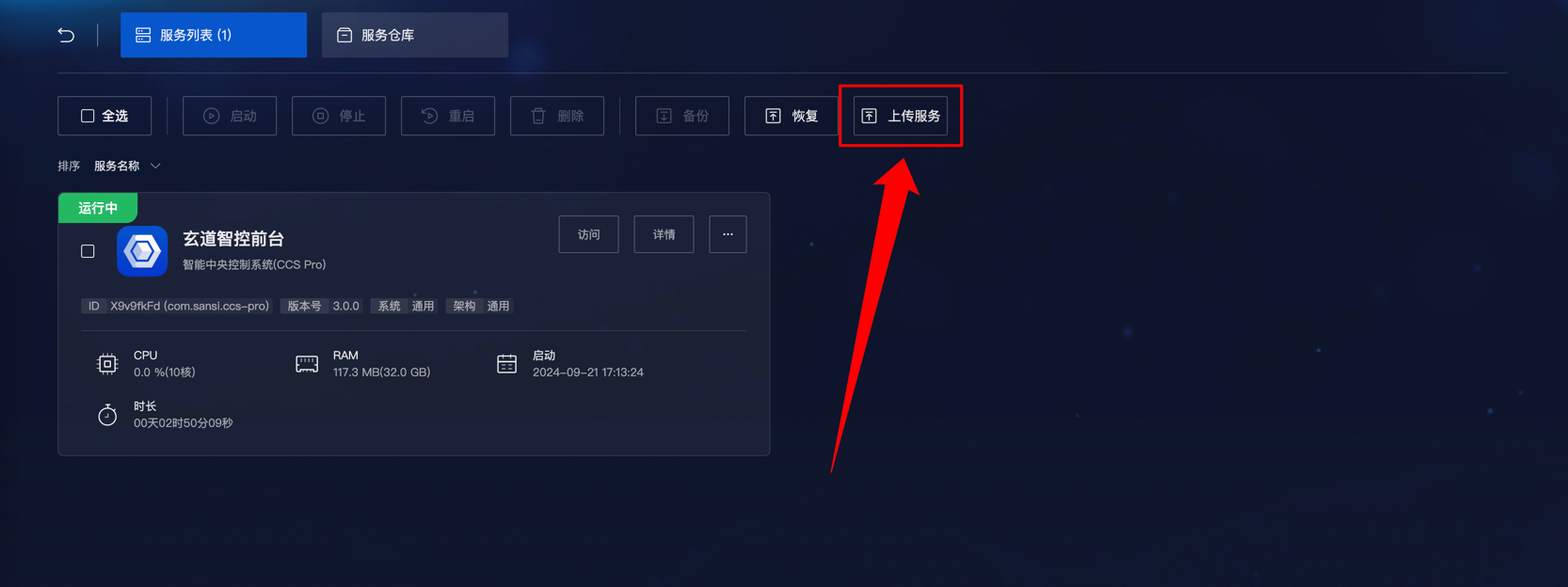 upload_server.png