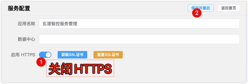 no_log_method_2.png