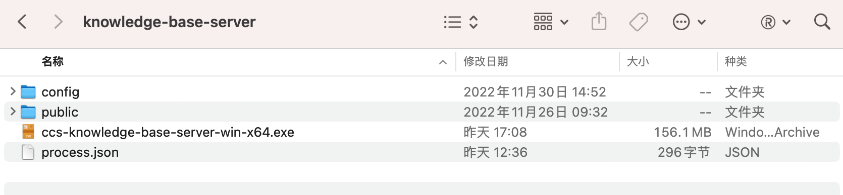 image-20221207103059913