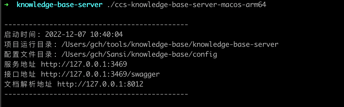 image-20221207104021916