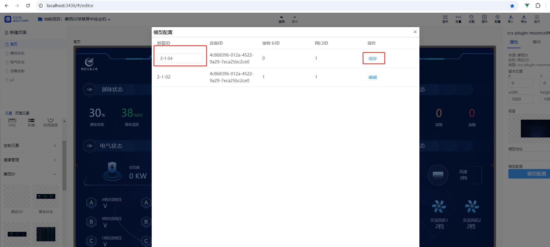 guide_6