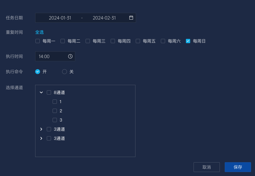 image-20240319125511472.png