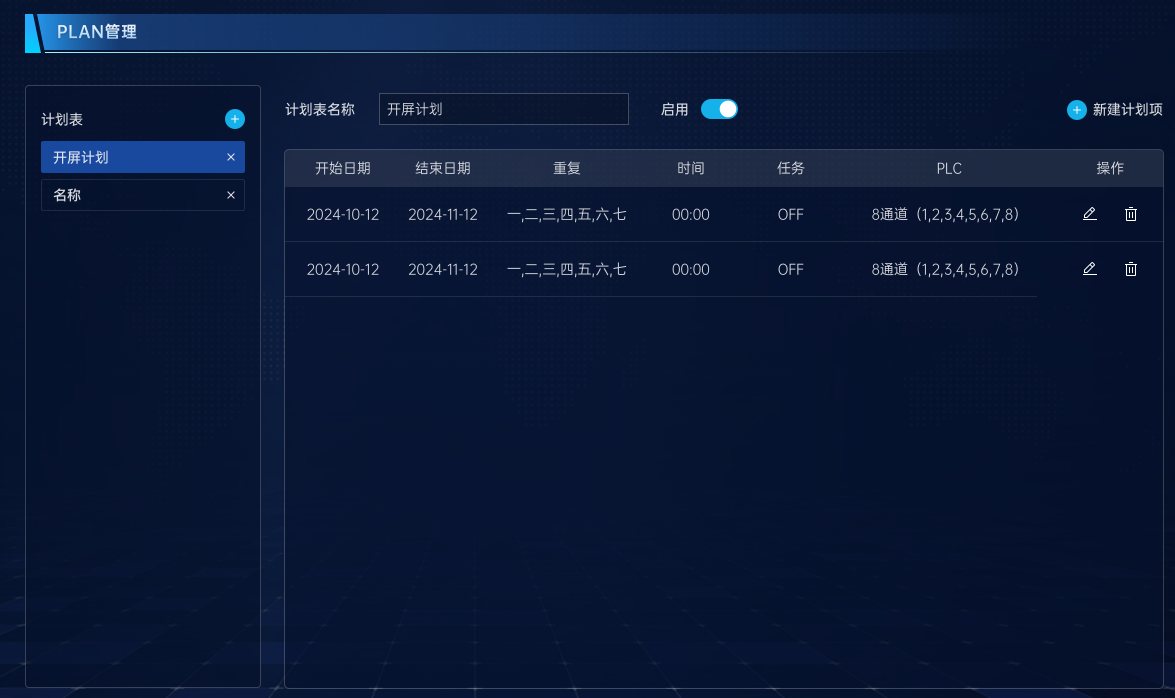 image-20240319133641857.png
