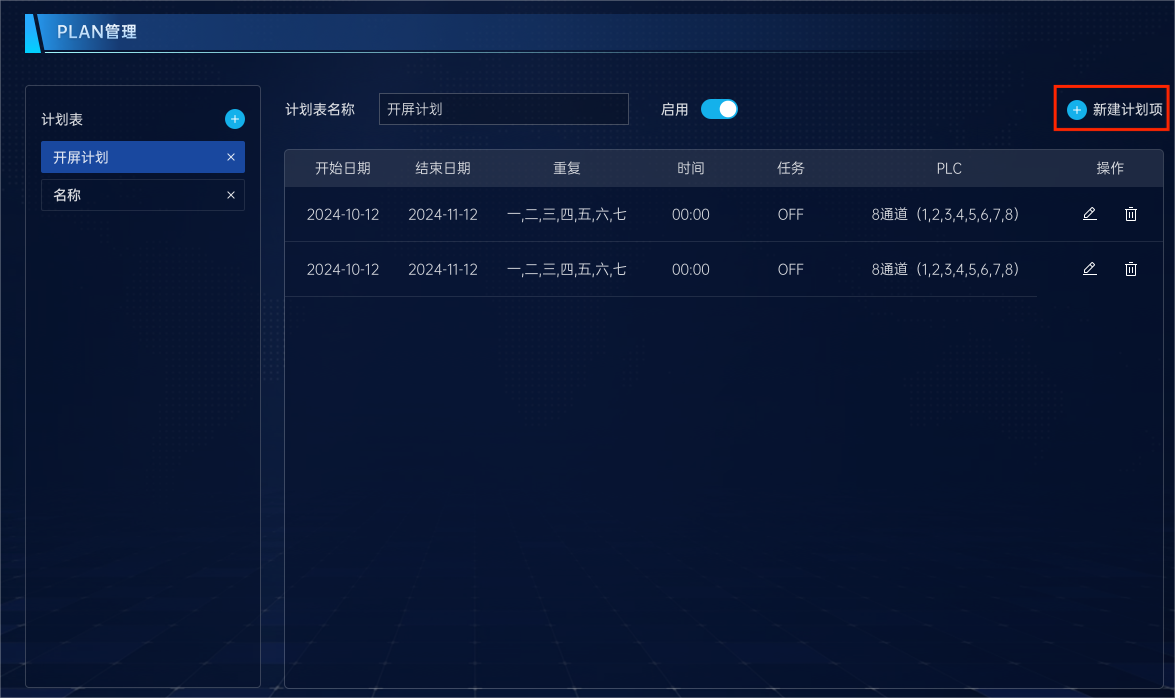 image-20240319133842165.png