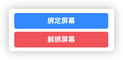 attrs-schema-button-emit