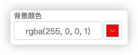 attrs-schema-color