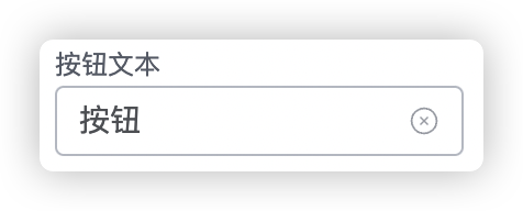 attrs-schema-input