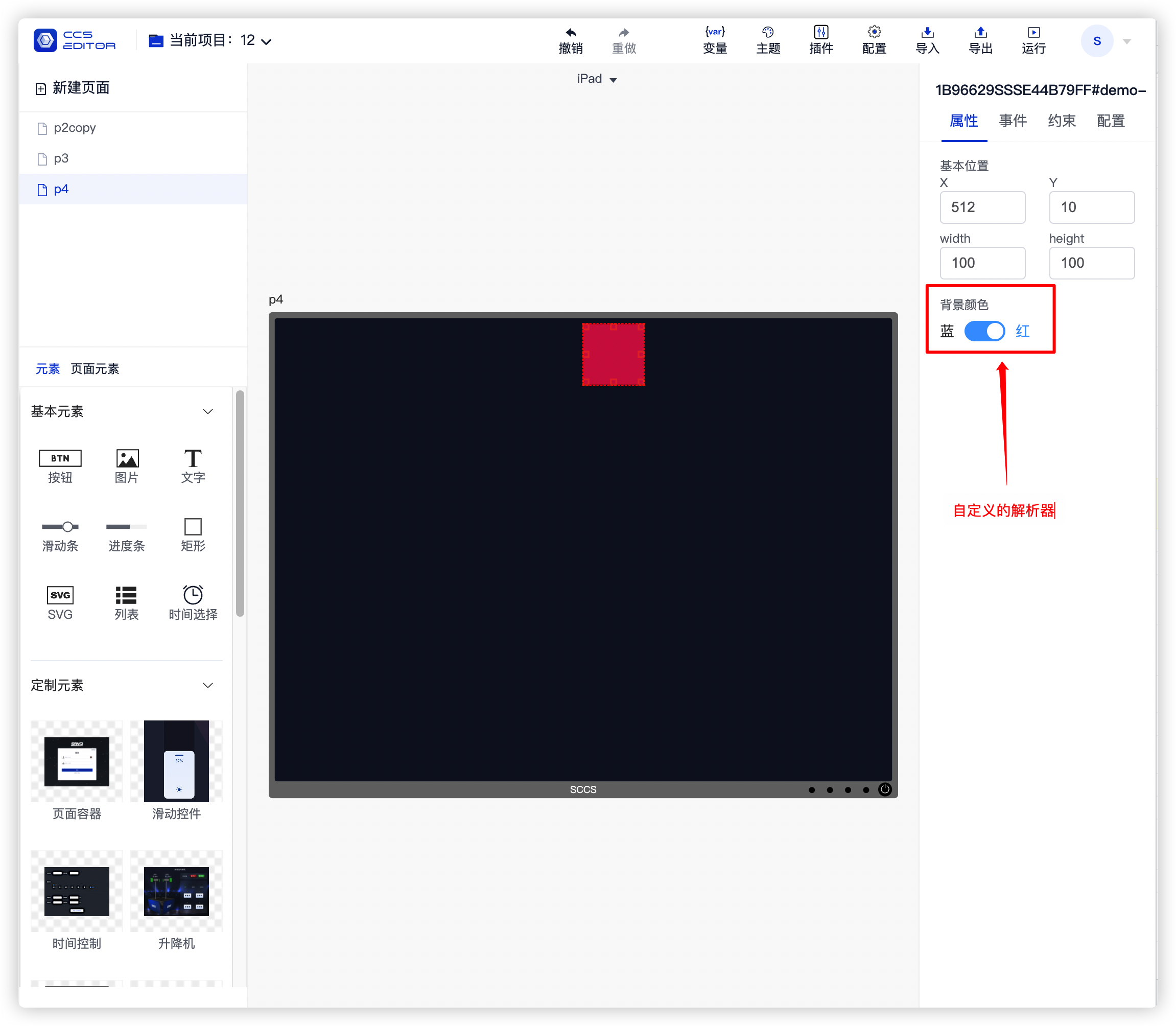 plugin-custom-atts-components-preview.png