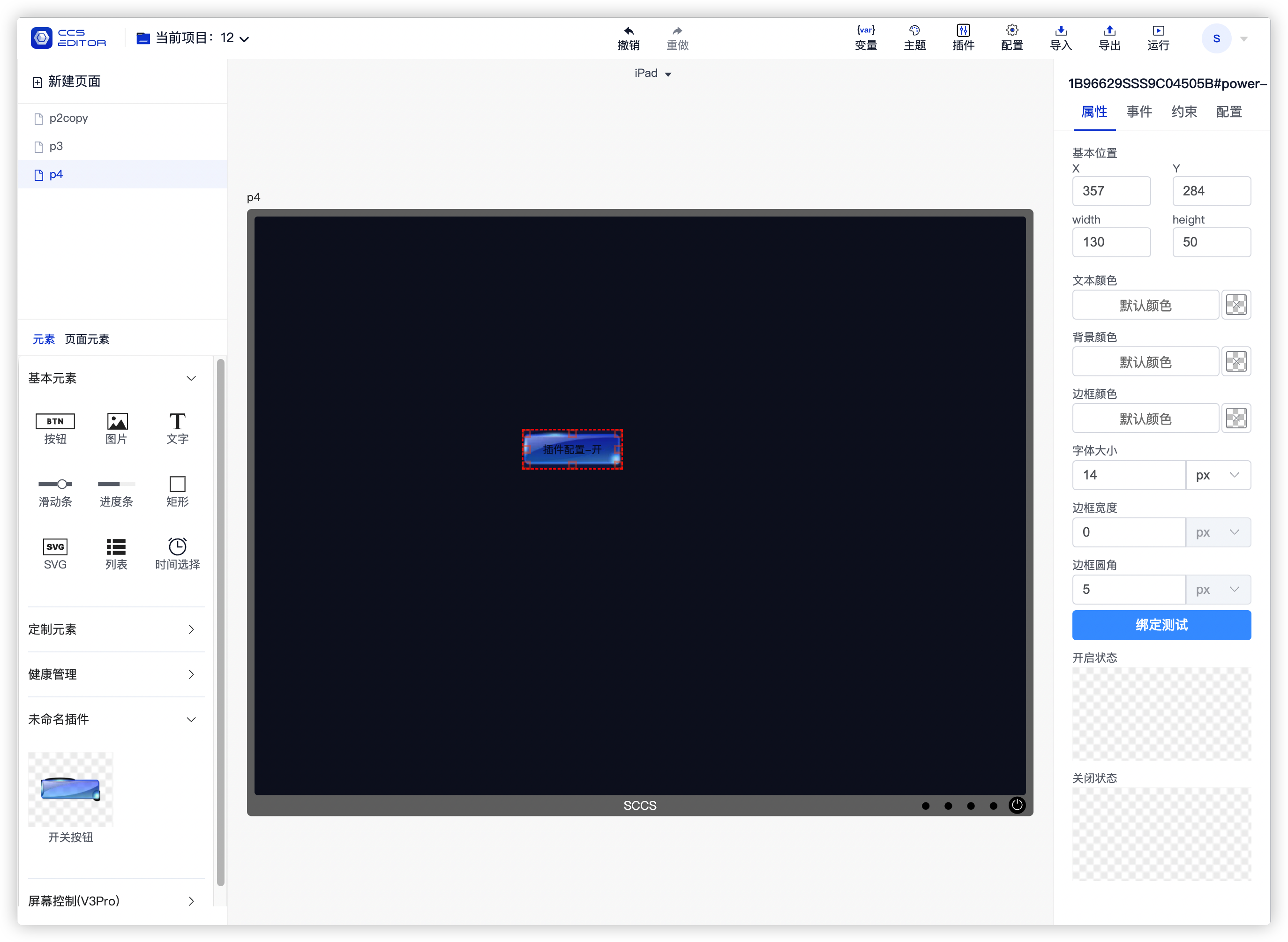 plugin-element-preview