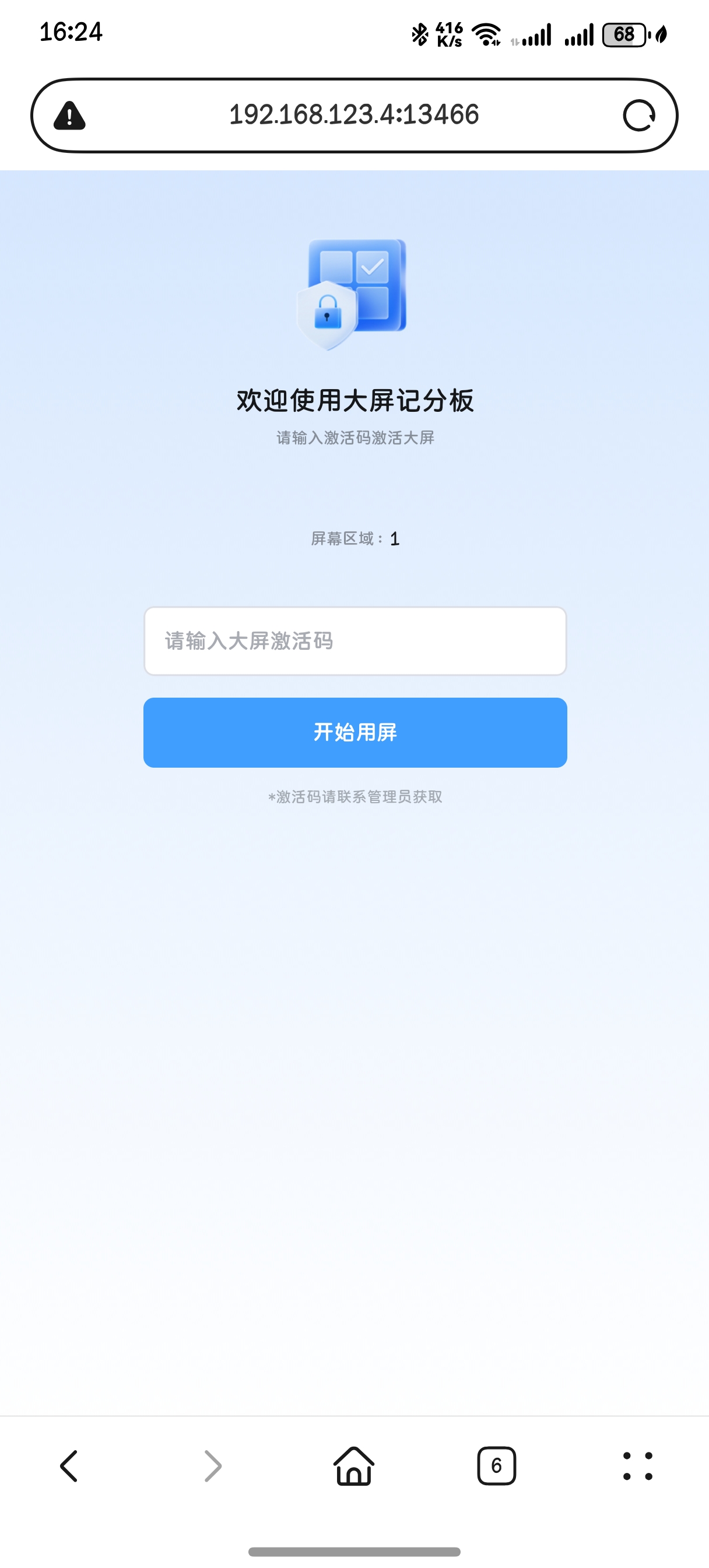 1743408299021