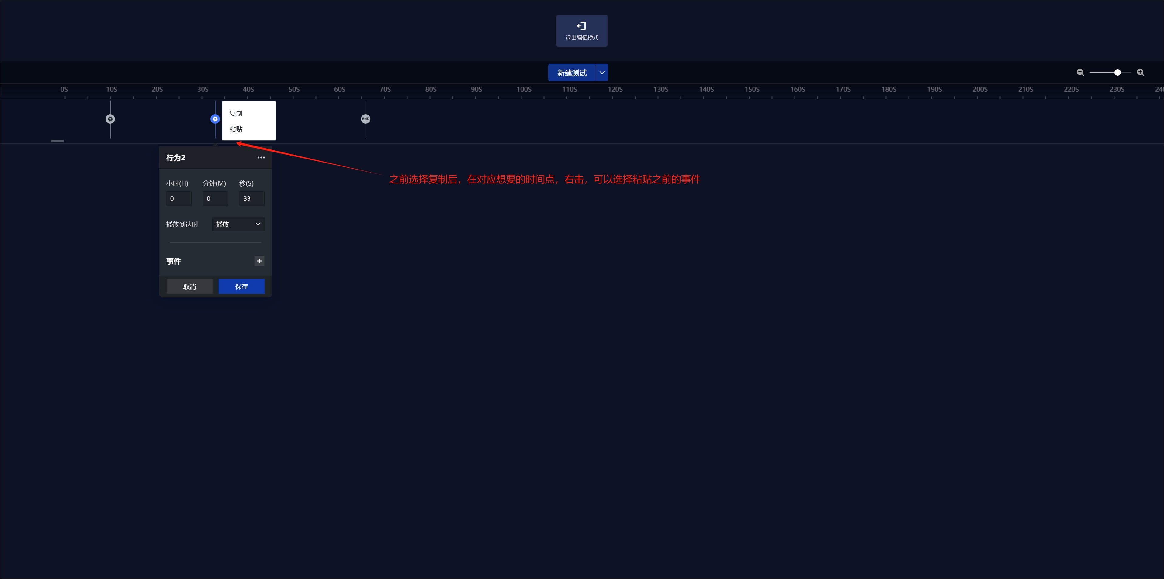 line10.png