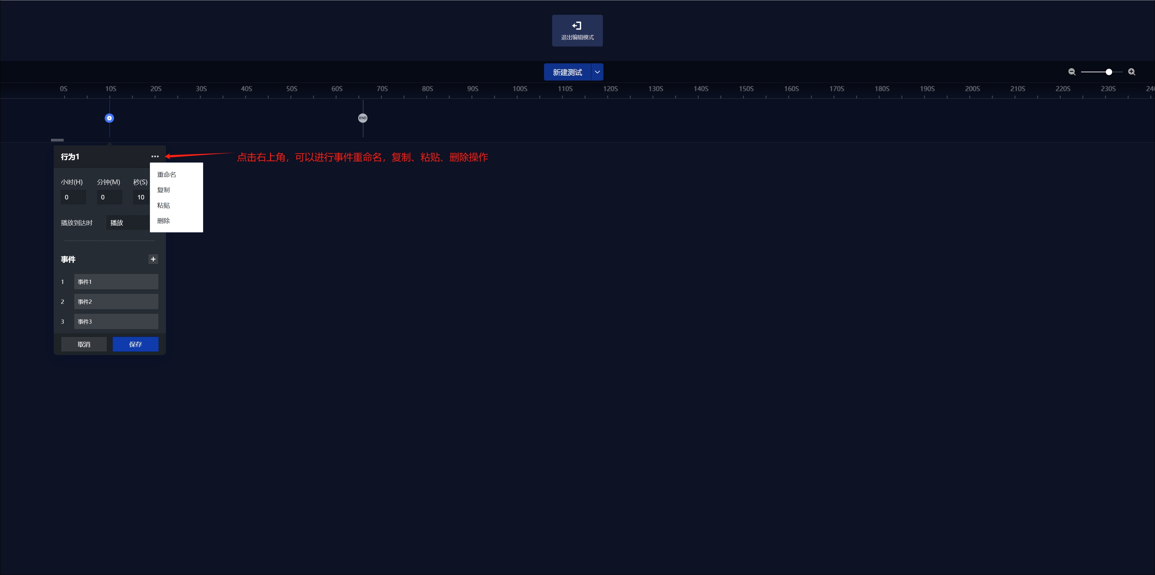 line9.png