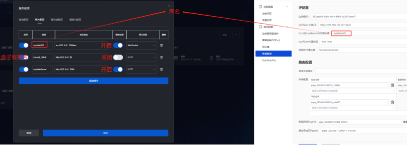 guide_2