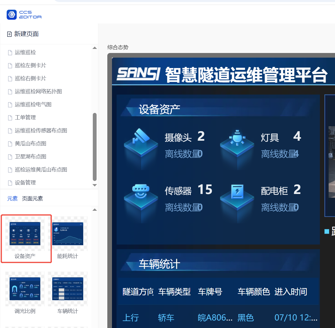 guide_1_8