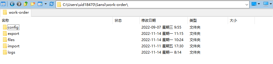 image-20221114111919032