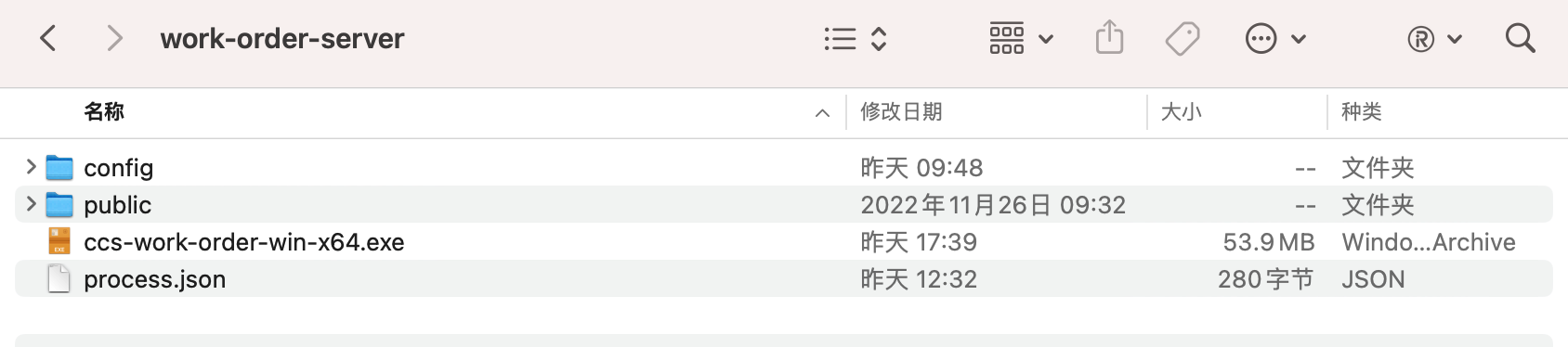 image-20221207102954051