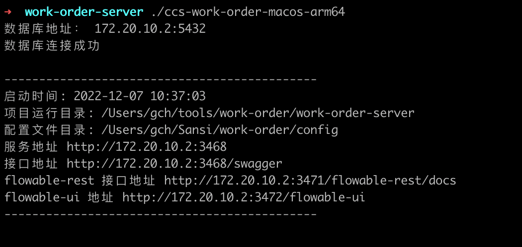 image-20221207103721843